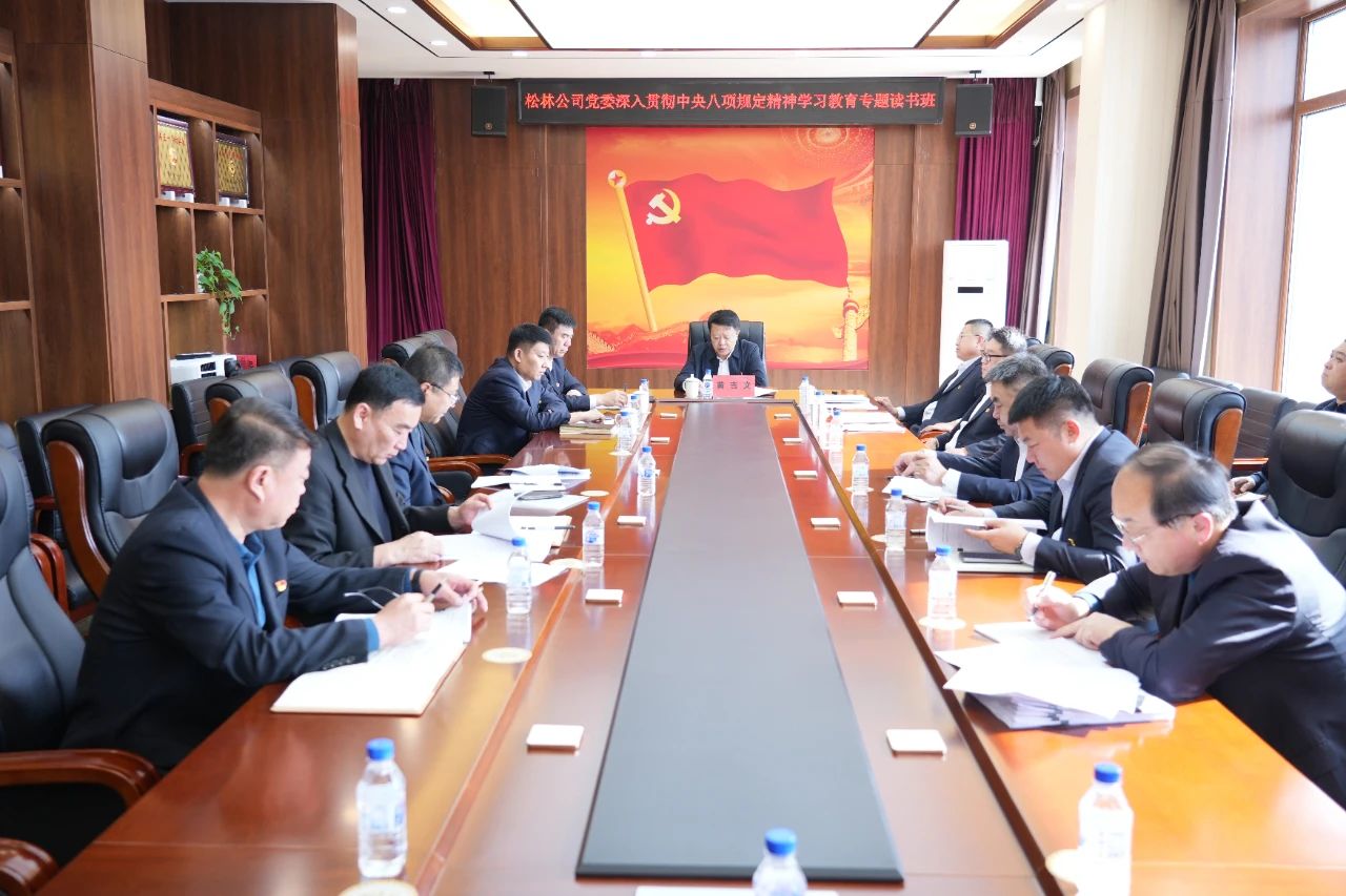 微信圖片_20250409082215.jpg